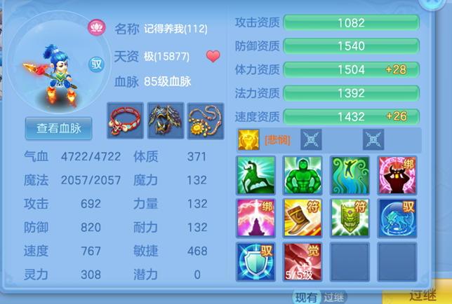 企业微信截图_17925581282369.png