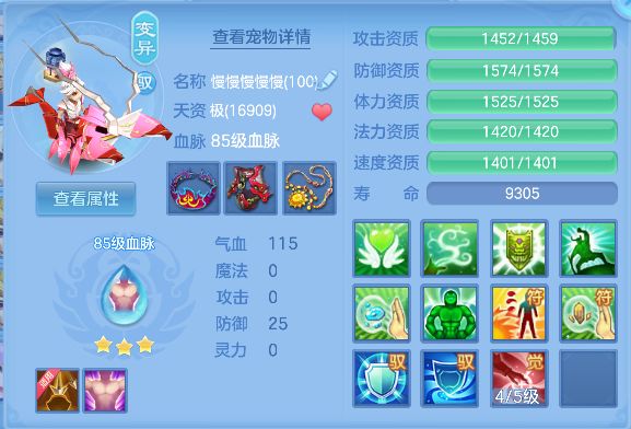 企业微信截图_17925607982083.png