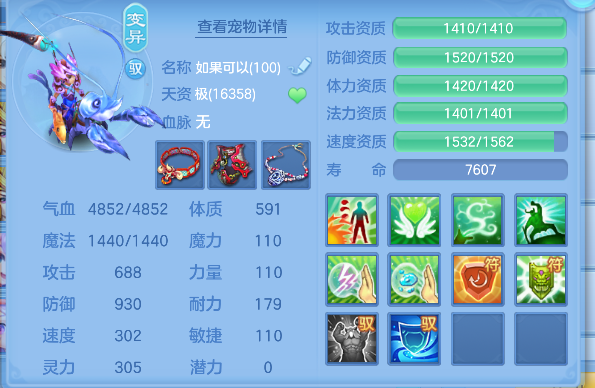 企业微信截图_17925608344812.png