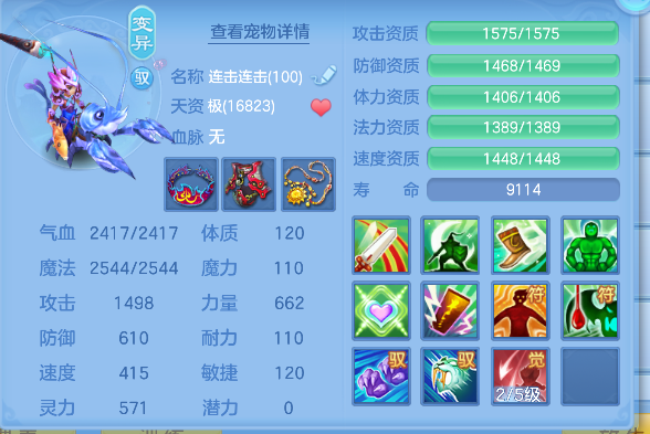 企业微信截图_17925609551793.png