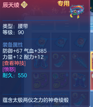 企业微信截图_17925670687471.png