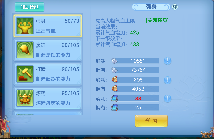 企业微信截图_17925671212723.png