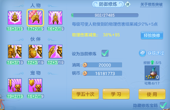 企业微信截图_17925671162427.png
