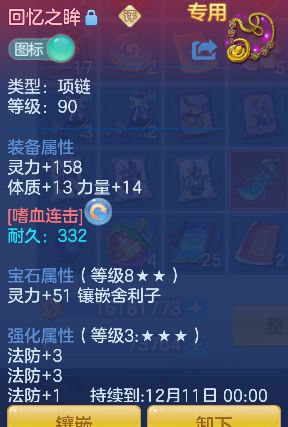 企业微信截图_17925668766035.png