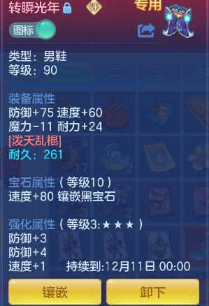 企业微信截图_17925668922656.png