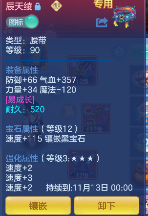 企业微信截图_17925713586805.png