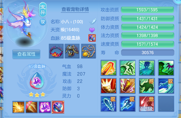 企业微信截图_17925715407697.png