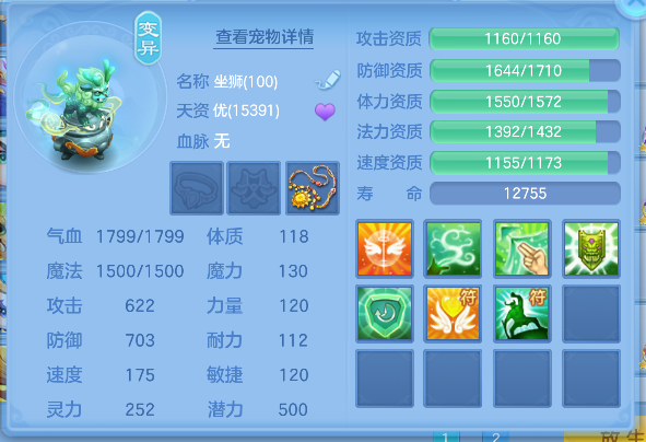 企业微信截图_17925716088490.png