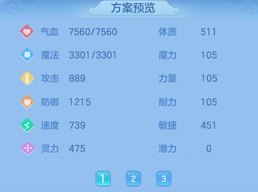 ScreenShot_2026-10-21_095347_451.png