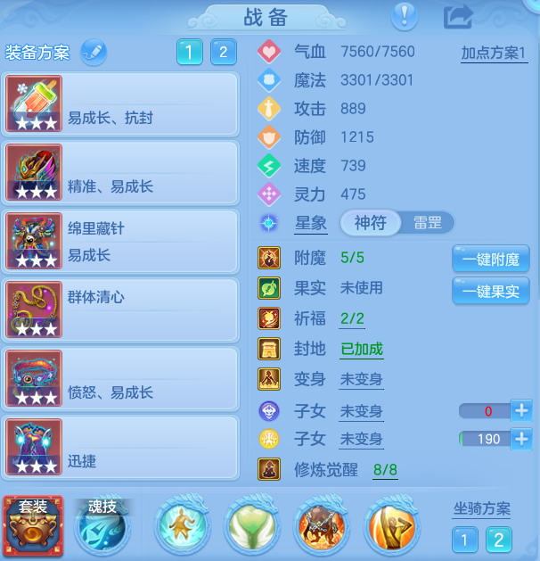ScreenShot_2026-10-21_095416_371.png