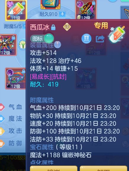 ScreenShot_2026-10-21_095428_377.png