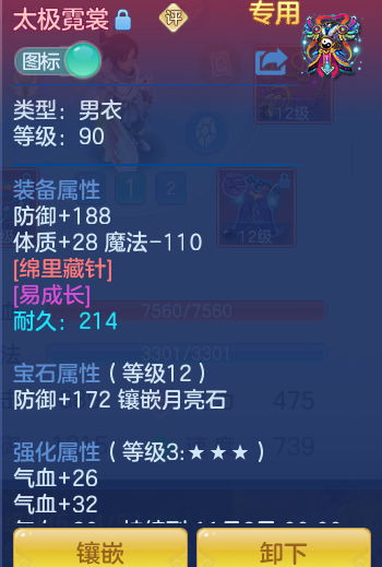 ScreenShot_2026-10-21_095433_414.png