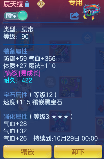 ScreenShot_2026-10-21_095439_469.png