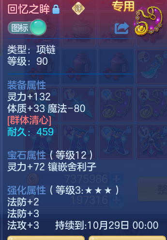 ScreenShot_2026-10-21_095449_142.png