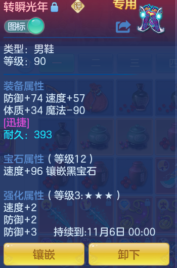 ScreenShot_2026-10-21_095453_608.png