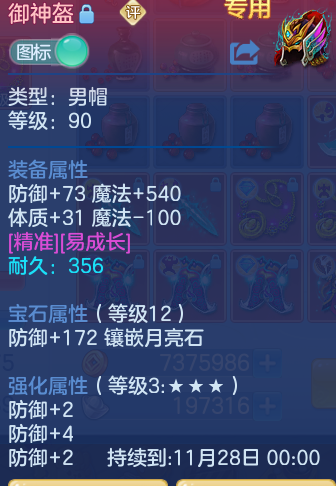 ScreenShot_2026-10-21_095444_811.png
