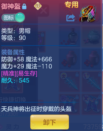 ScreenShot_2026-10-21_095523_953.png