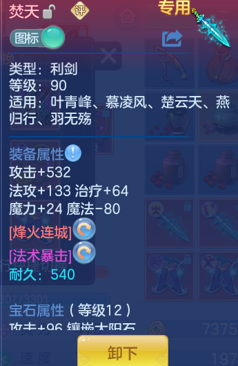 ScreenShot_2026-10-21_095459_309.png