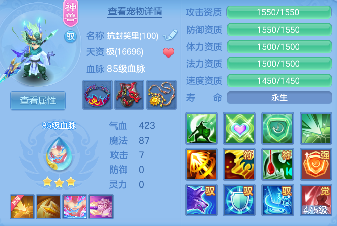 ScreenShot_2026-10-21_095621_019.png