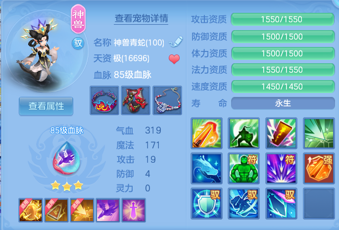 ScreenShot_2026-10-21_095601_654.png