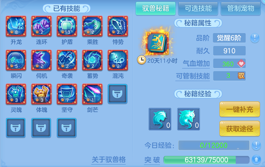 ScreenShot_2026-10-21_095551_141.png