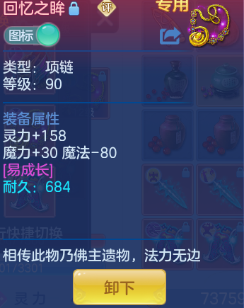 ScreenShot_2026-10-21_095529_945.png