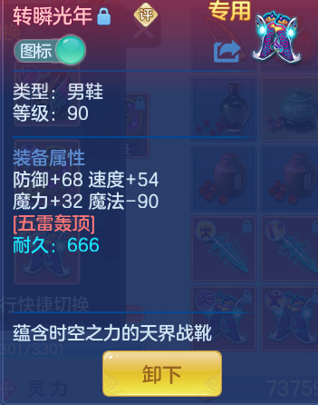 ScreenShot_2026-10-21_095534_526.png