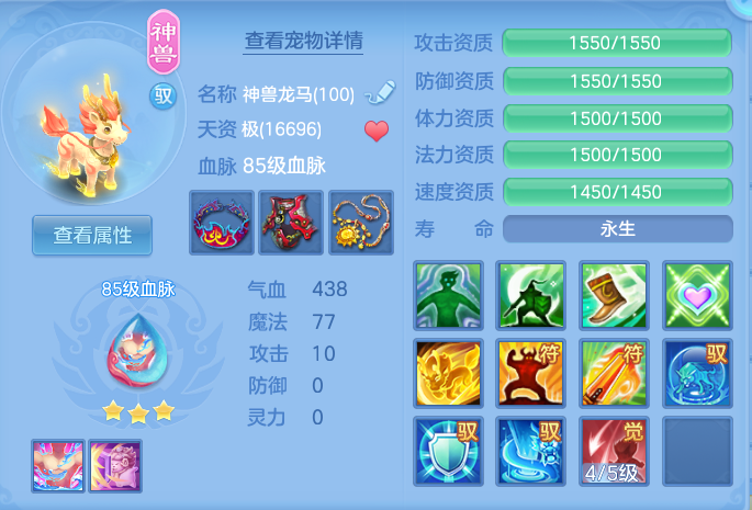 ScreenShot_2026-10-21_095614_568.png