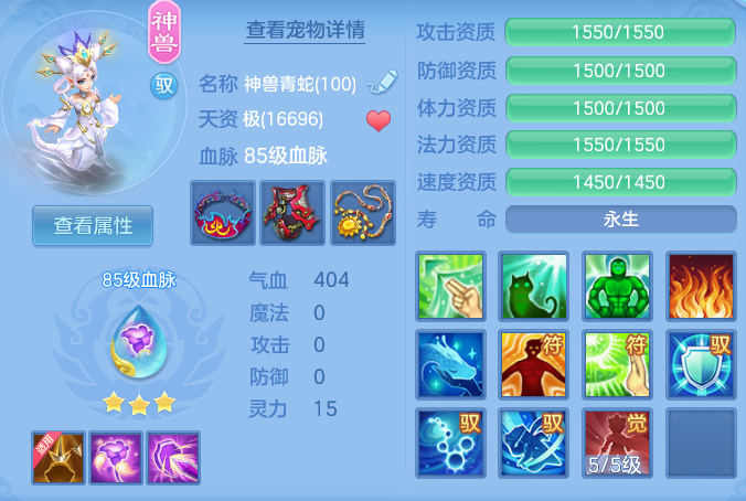 ScreenShot_2026-10-21_095608_591.png