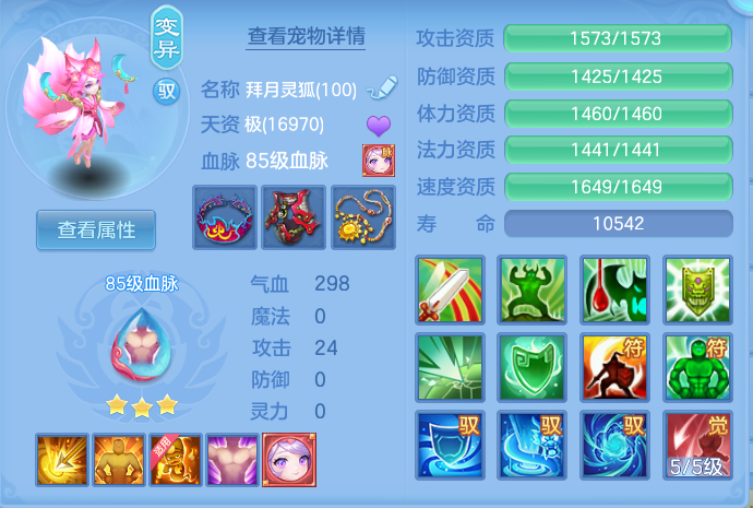 ScreenShot_2026-10-21_095627_887.png