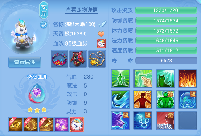 ScreenShot_2026-10-21_095641_774.png