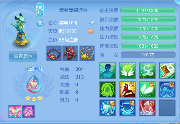 ScreenShot_2026-10-21_095708_669.png