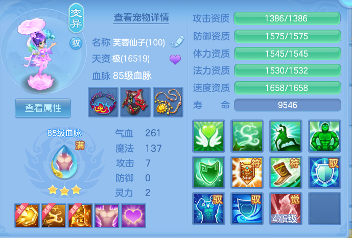 ScreenShot_2026-10-21_095721_093.png