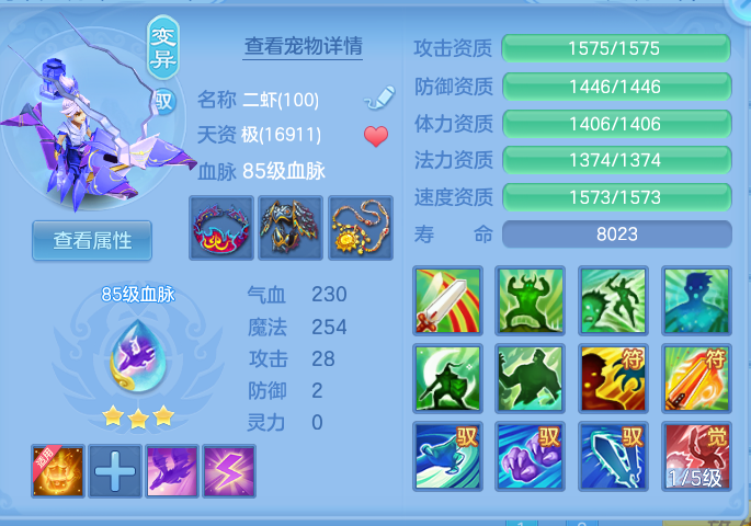 ScreenShot_2026-10-21_095733_984.png