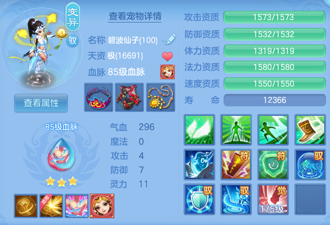 ScreenShot_2026-10-21_095727_143.png