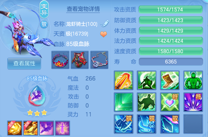 ScreenShot_2026-10-21_095746_539.png