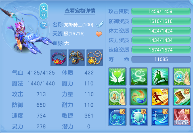 ScreenShot_2026-10-21_095754_000.png