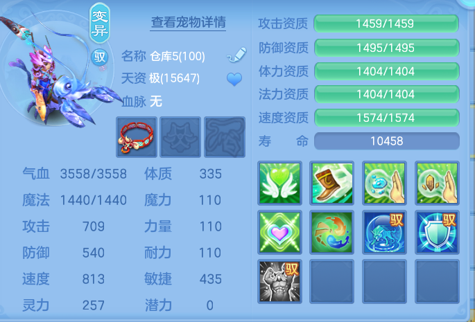 ScreenShot_2026-10-21_095820_092.png