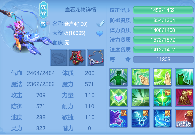 ScreenShot_2026-10-21_095813_514.png