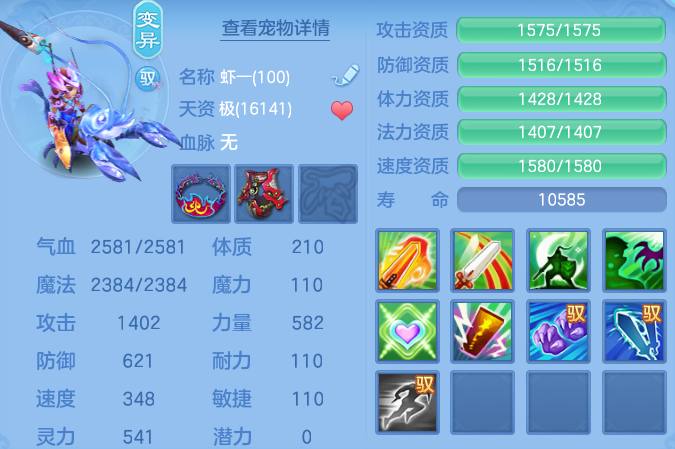 ScreenShot_2026-10-21_095827_270.png