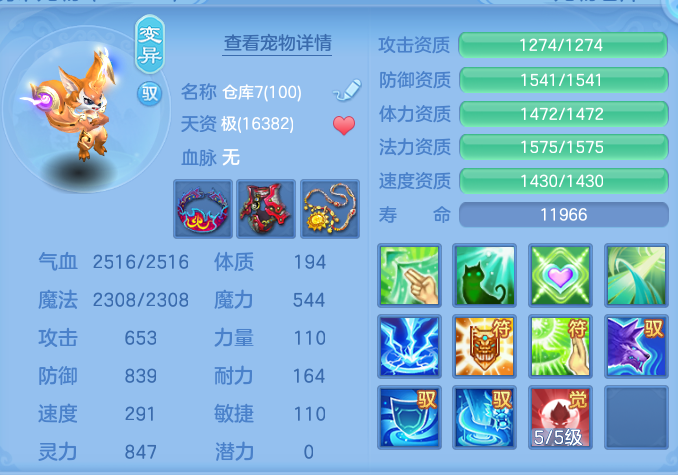ScreenShot_2026-10-21_095833_783.png