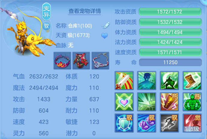 ScreenShot_2026-10-21_095911_802.png