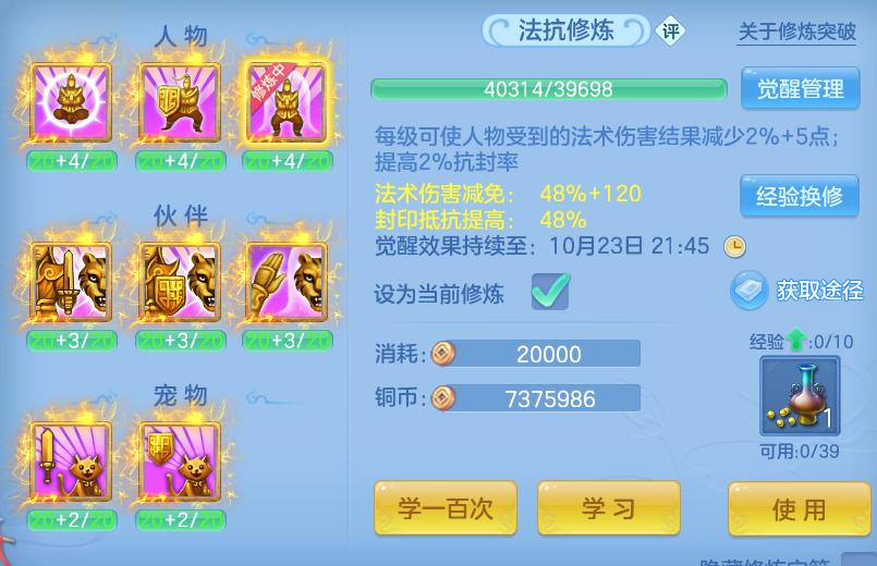 ScreenShot_2026-10-21_100016_863.png