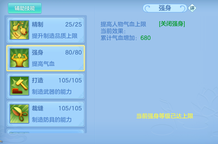 ScreenShot_2026-10-21_100021_717.png