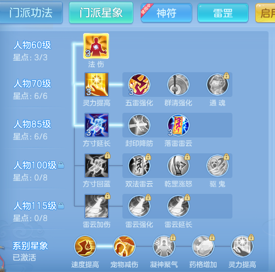ScreenShot_2026-10-21_100011_762.png