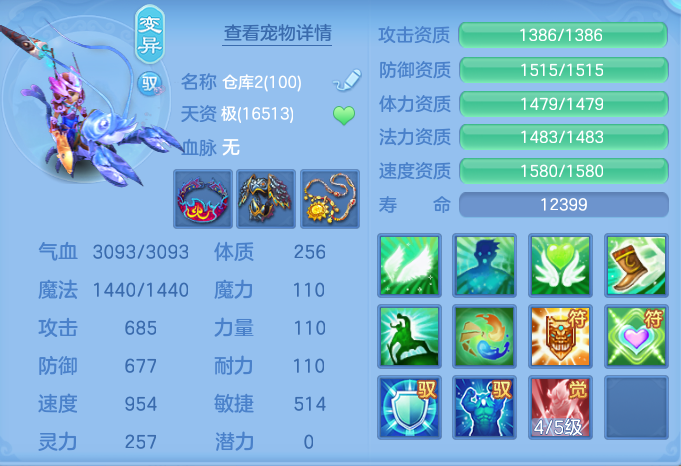 ScreenShot_2026-10-21_095901_990.png