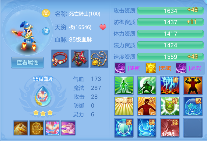 ScreenShot_2026-10-21_095938_203.png