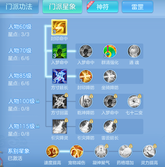 ScreenShot_2026-10-21_100006_651.png