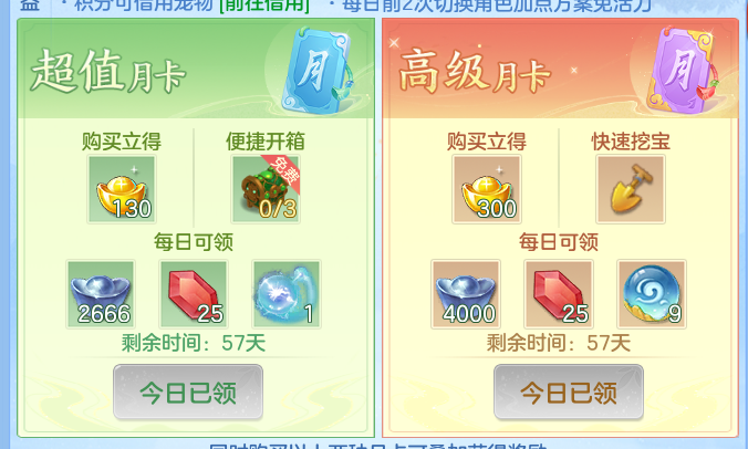 ScreenShot_2026-10-21_100113_314.png