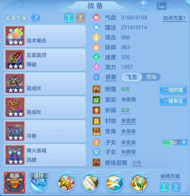 ScreenShot_2026-10-21_142310_330.png